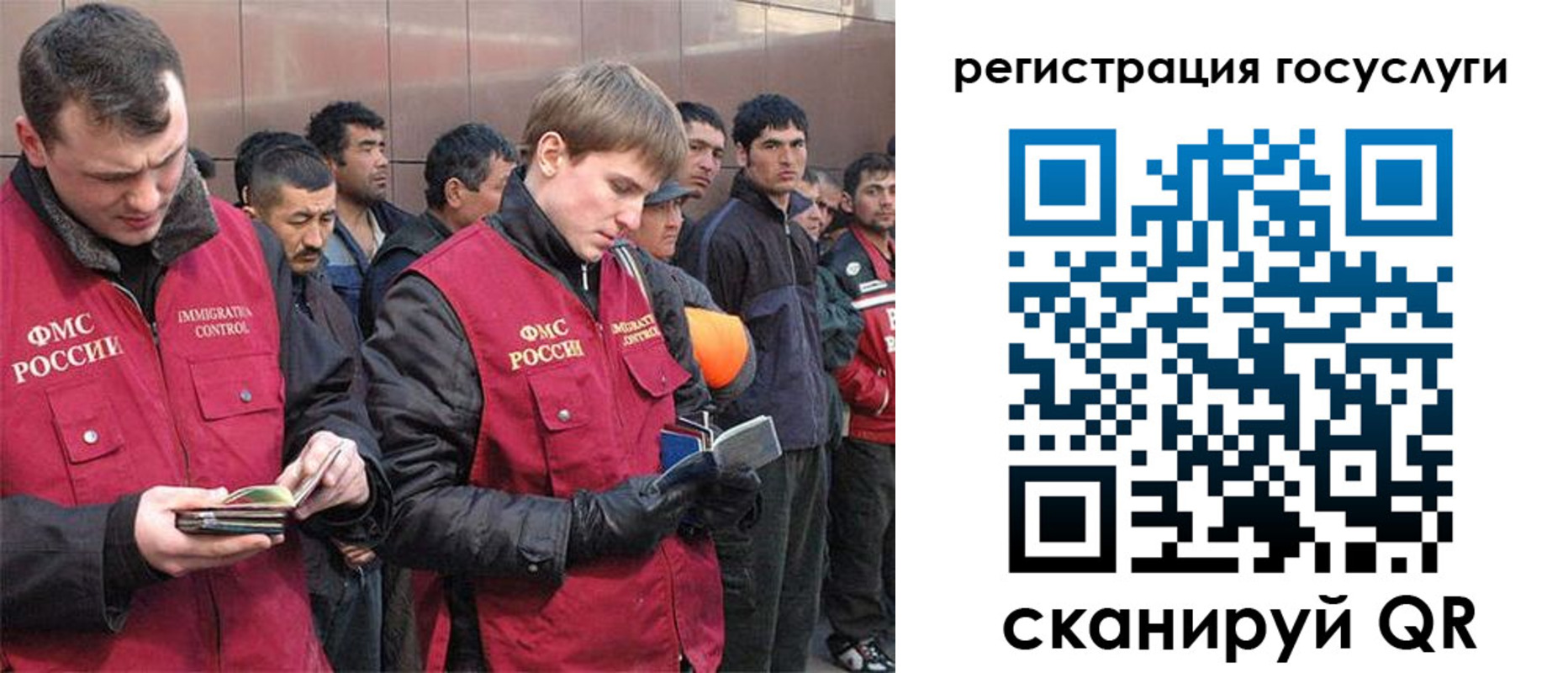 временная регистрация 2025 в Кондрово
